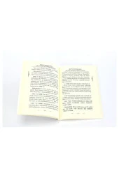 Adetli Hanımlar için Cinlerden, Büyülerden ve Şerlerden Koruyucu Dualar thumbnail 2