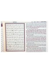 Kur'an-ı Mecid ve Tefsirli Meal'i Alisi (Orta Boy)-1138 thumbnail 3