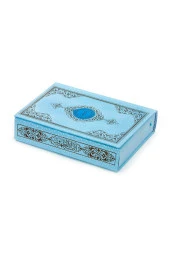 Benim Kuranım - Sade Arapça - Hafız Boy - Mavi Kapak - Mühürlü - Bilgisayar Hatlı thumbnail 2