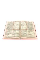 Arapça Türkçe Okunuşlu ve Mealli Kuranı Kerim - Üçlü Kuran - Cami Boy - Seda Yayınevi - 6