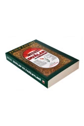 Peygamberimizin Mübarek Dilinden Duâlar ve Faziletleri-1313 thumbnail 2