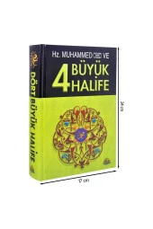 Hz Muhammed Ve Dört Büyük Halife-1694 thumbnail 1