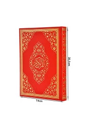 Kuranı Kerim - Sade Arapça - Hafız Boy - Sesli - Ayfa Yayınları - Bilgisayar Hatlı - 3