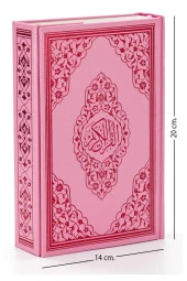 Hafız Boy Gül Desenli Renkli Kuranı Kerim (Pembe) - 9.1123 thumbnail 1