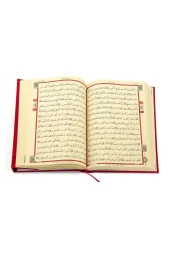 Hafız Boy Gül Desenli Renkli Kuranı Kerim (Pembe) - 9.1123 thumbnail 2