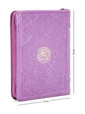 Kuranı Kerim - Sade Arapça - Çanta Boy - Lila Renk - Kılıflı - Mühürlü - Bilgisayar Hatlı thumbnail 1