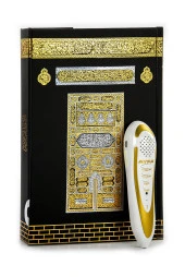 Babalar Gününe Özel İslami İbadet Hediyelik Set 40 thumbnail 4