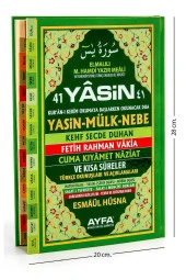 Yasin Kitabı - Rahle Boy - 128 Sayfa - Fihristli - Ciltli - Ayfa Yayınevi - Mevlid Hediyeliği thumbnail 1