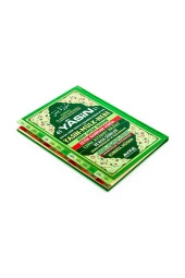 Yasin Kitabı - Rahle Boy - 128 Sayfa - Fihristli - Ciltli - Ayfa Yayınevi - Mevlid Hediyeliği thumbnail 2