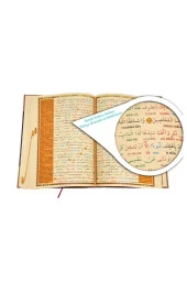 Kuranı Kerim ve Satır Arası Kelime Kelime Türkçe Okunuşu ve Meali - Rahle Boy - Haktan Yayınları thumbnail 5