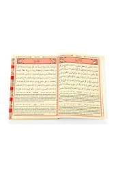 Yasin Kitabı - Orta Boy - 224 Sayfa - Fihristli - Münâcat Cüzü - Ayfa Yayınevi - Mevlid Hediyeliği thumbnail 3