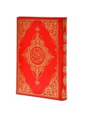 Kuranı Kerim - Sade Arapça - Orta Boy - Seda Yayınevi - Bilgisayar Hatlı thumbnail 2