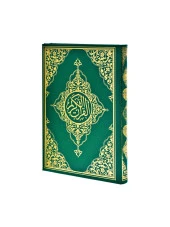 Kuranı Kerim - Sade Arapça - Orta Boy - Seda Yayınevi - Bilgisayar Hatlı thumbnail 3