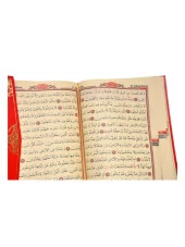 Kuranı Kerim - Sade Arapça - Orta Boy - Seda Yayınevi - Bilgisayar Hatlı thumbnail 4