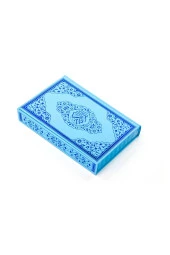 Kuranı Kerim - Sade Arapça - Orta Boy - Sesli - Mavi - Bilgisayar Hatlı thumbnail 2