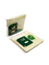 Anneler Gününe Özel Kadife Kaplı Yasin Kitabı - Çanta Boy - İsme Özel Plakalı - Seccadeli - Tesbihli - Kutulu - Yeşil Renk thumbnail 1