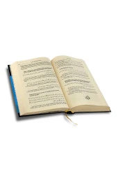 Sahih-i Buhari Muhtasar-1509 thumbnail 3