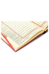 Kuranı Kerim ve Yüce Meali - Arapça ve Meal - Rahle Boy - Ayfa Yayınevi - Bilgisayar Hatlı thumbnail 4