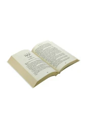 Allah'ın İsimlerinin Sırları - Dr. Arif Arslan - Sena Yayıncılık-1285 thumbnail 3