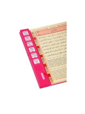 Sesli Yasini Şerif - Rahle Boy - 224 Sayfa - Pembe Renkli - Ayfa Yayınevi thumbnail 3