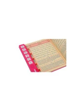 Sesli Yasini Şerif - Rahle Boy - 224 Sayfa - Pembe Renkli - Ayfa Yayınevi thumbnail 4