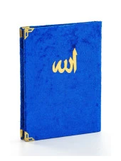 Babalar Gününe Özel Set Kadife Kaplı Yasin Seccade Tesbih Kutulu Lacivert thumbnail 4