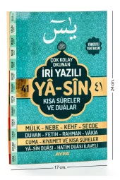 Yasin Kitabı - Orta Boy - 128 Sayfa - İri Yazılı - Fihristli - Ayfa Yayınevi - Dini Hediyelik thumbnail 1