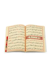 Yasin Kitabı - Orta Boy - 128 Sayfa - İri Yazılı - Fihristli - Ayfa Yayınevi - Dini Hediyelik thumbnail 3