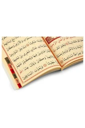 Yasin Kitabı - Orta Boy - 128 Sayfa - İri Yazılı - Fihristli - Ayfa Yayınevi - Dini Hediyelik thumbnail 4