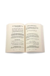 Kenzü'l Aşk - Aşk Sevgi Muhabbet Dilek Duaları thumbnail 3