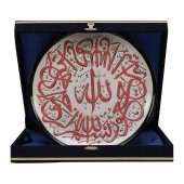 ÇİNİ TABAK - 2681 - 1