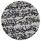 ÇİNİ TABAK - 2682 - 2