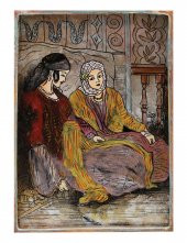 DEKORATİF ÇERÇEVE - 2