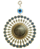 Bereket Duası Nazarlı  Duvar Süsü Hediyelik Dekoratif Obje Nazarlık thumbnail 1