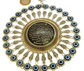 Bereket Duası Nazarlı  Duvar Süsü Hediyelik Dekoratif Obje Nazarlık thumbnail 4