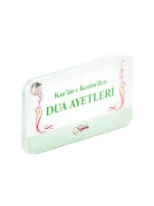 Kuranı Kerimden Dua Ayetleri Kartela-1111 thumbnail 1