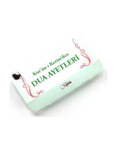 Kuranı Kerimden Dua Ayetleri Kartela-1111 thumbnail 2