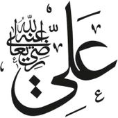 Folyo Sticker Ali - 1