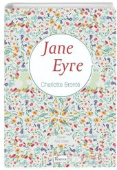 JANE EYRE ( BEZ CİLT ) KORDİDOR YAYINLARI - 1
