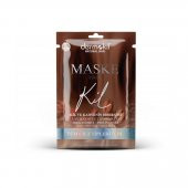 DERMOKİL Sıkılaştırıcı Genç Görünüm İçin Kahve İçerikli Maske 15 ml - 1