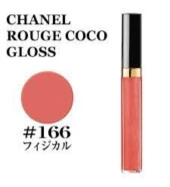 Chanel Rouge Coco Gloss 166 Physical - 1