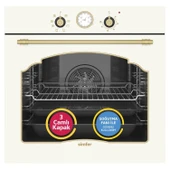 Simfer 9 Fonksiyon Retro Bej 3'lü Ankastre Set ( Fırın +  Ocak +  Davlumbaz) thumbnail 2