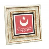Osmanlı Bayrağı Taş Tablo (20*20) (ist-035) - 2