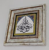 Sübhanallahi ve Bihamdihi Yazılı Taş Tablo (25*25) (sa-142) - 3