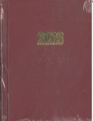 Özkan 2026 Ajanda 12x17 Cilt Bezli Bordo Hafta Sonları Birleşik thumbnail 1