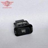 Mitsubishi Canter Sis Düğmesi (Japon Malı) FE511-FE519-FE515 - 1