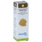 Blue Ocean Hardal Yağı 20 Ml Ücretsiz Kargo - 1