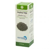 Blue Ocean Haşhaş Yağı 50 Ml Ücretsiz Kargo - 1