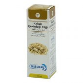 Blue Ocean Kabak Çekirdeği Yağı 50 Ml Ücretsiz Kargo - 1