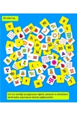 yükselen zeka  yükselen zeka Yükselen Zeka 2 Kitap Set Dikkati Ve Düşünme Becerilerini Geliştiren Cırt Cırtlı Etkinlik Kitabım - 4